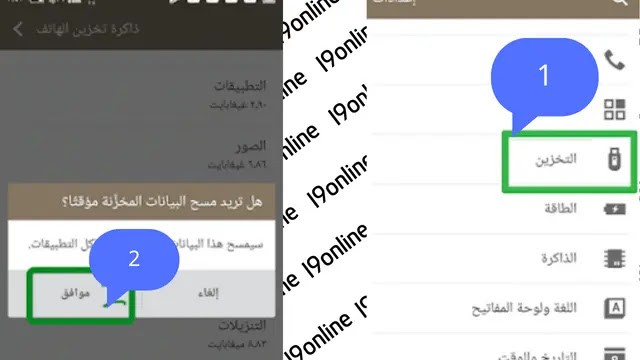 حل مشاكل بلاي ستور لا يعمل Google PLAY متوقف.