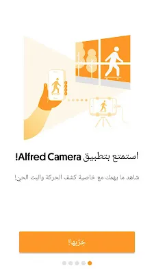 استعمال المراقبة يجعل هاتفك أداةتقنية مراقبة قوية وسريه