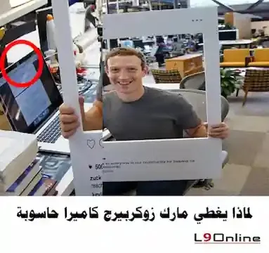مارك زوكربيرج Mark Zuckerberg صاحب شركة الفيس بوك Facebook
